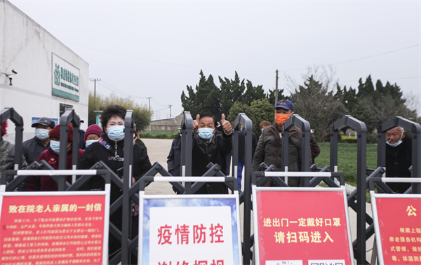 疫情就是命令，坚守就是胜利——盱眙县爱心公益协会、穆店镇“跟着红姐学雷锋”爱心志愿者慰问敬老院老人