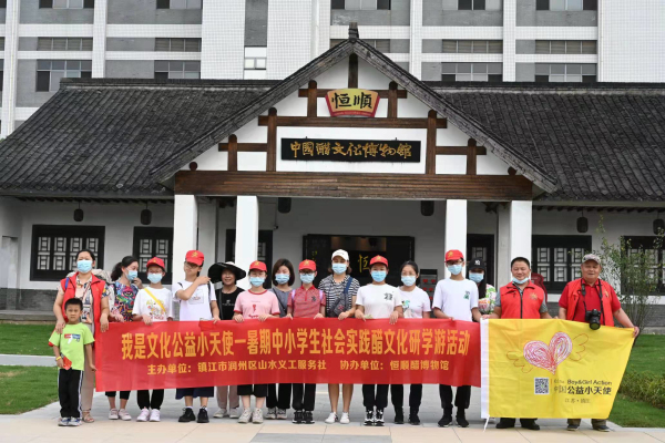 山水义工召开骨干会议、商讨安排“公益慈善小天使”基地启动仪式