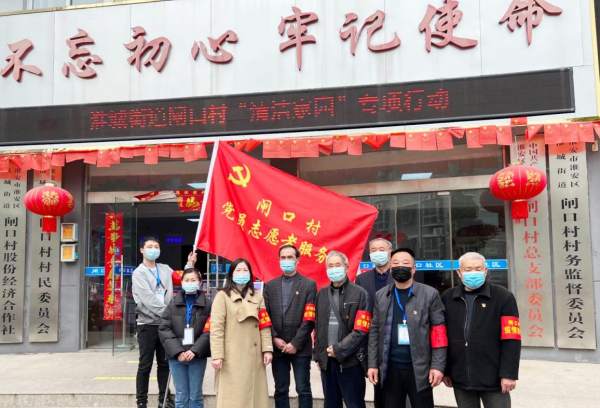 淮城街道闸口社区： “四大硬招”织密扎牢疫情防控网