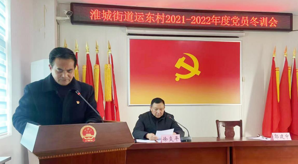 助力防控  彰显担当：淮城街道运东村全体党员守好“净土”保护生命安全