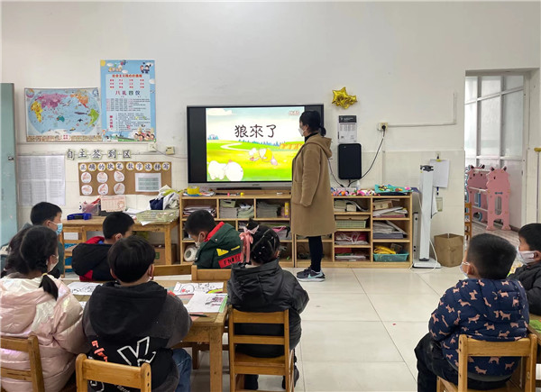 诚信伴我成长——盱眙县盱城街道中心幼儿园开展诚信主题教育活动