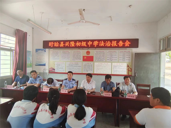 法制宣传进校园 普法教育促成长——盱眙县兴隆中学举行法治教育报告会