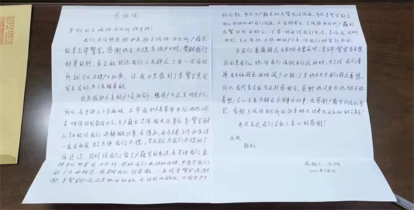 微信图片_20220527083733.jpg