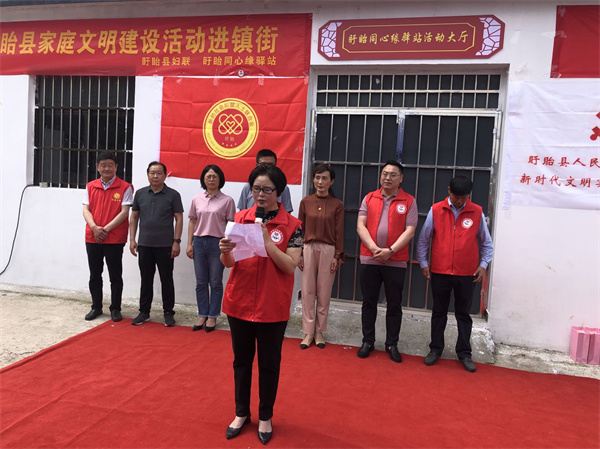 盱眙县“同心缘”驿站开展端午节慰问活动