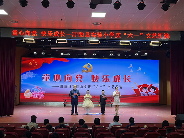红领巾喜迎二十大 好少年逐梦向未来  ——盱眙县实验小学少先队举行2022年庆六一文艺汇演