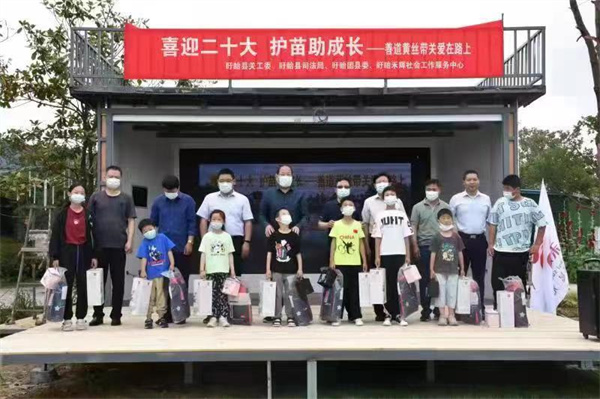 喜迎二十大 护苗助成长——盱眙县关工委与司法局举办“黄丝带” 活动