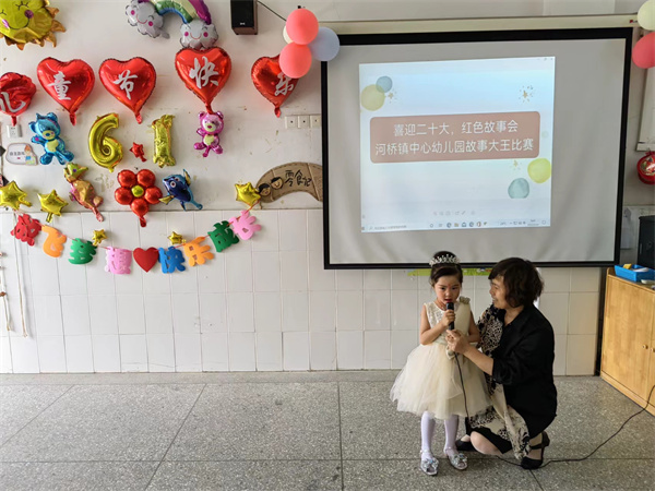 开心过6.1 快乐我做主——盱眙县河桥镇中心幼儿园开展六一庆祝活动