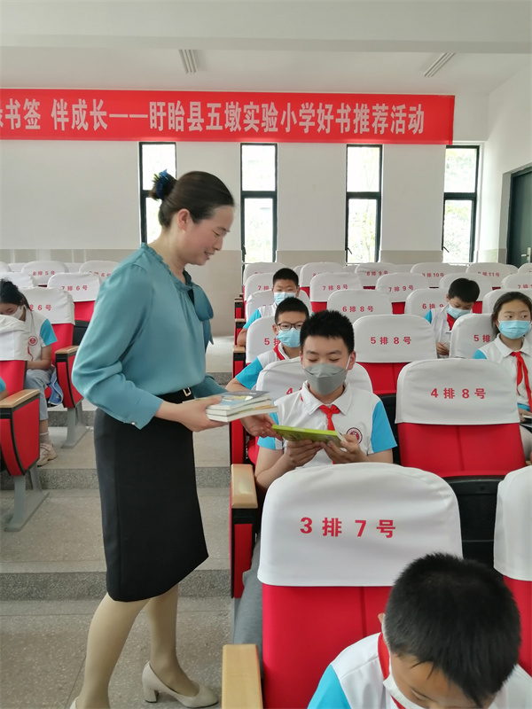 绿书签 伴成长——盱眙县五墩实验小学举行好书推荐活动