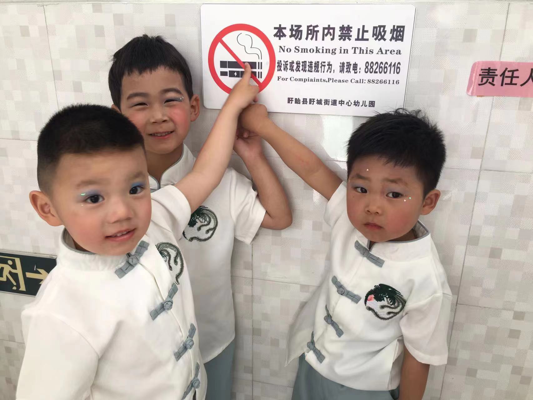 无烟世界，健康“童”行——盱眙县盱城街道中心幼儿园开展世界无烟日主题教育活动