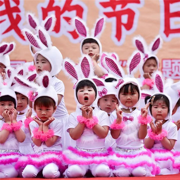 我的六一我做主——盱眙县旧铺镇中心幼儿园开展庆六一活动