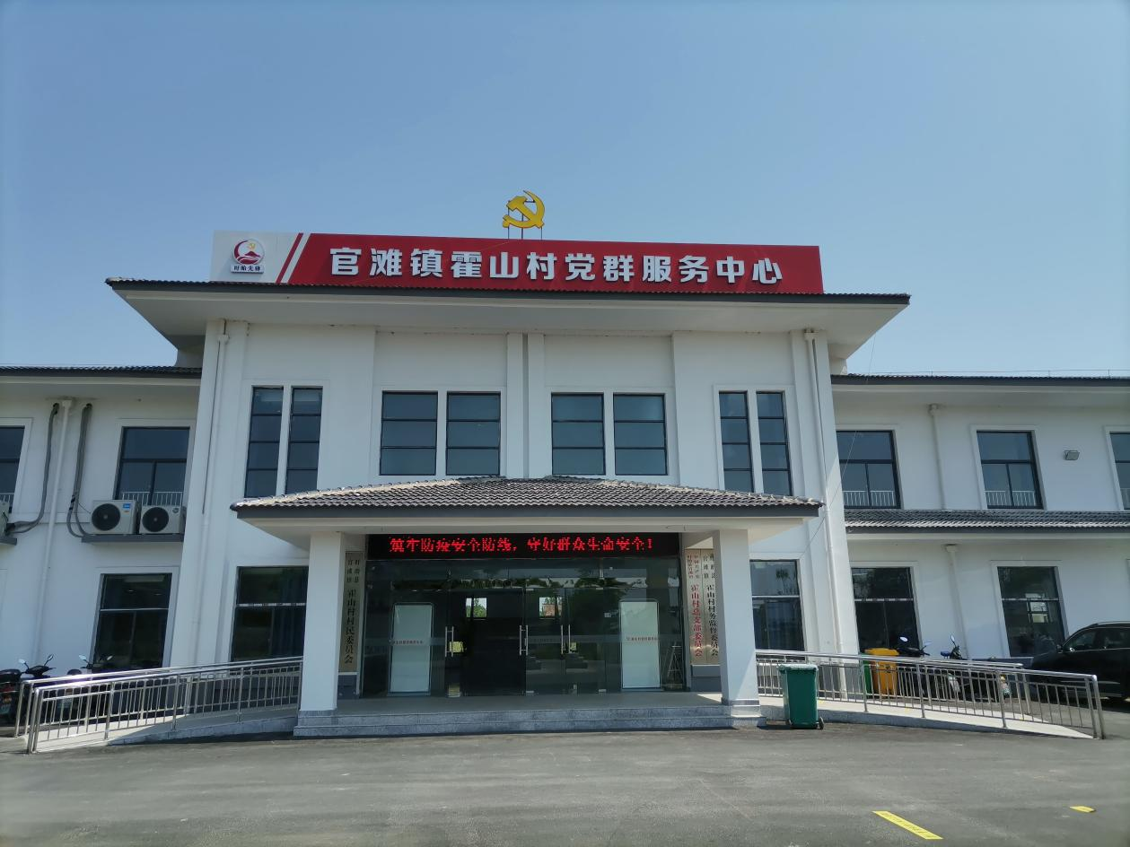 盱眙县官滩镇霍山村：文明镇村创建有好风景变成"好钱景”