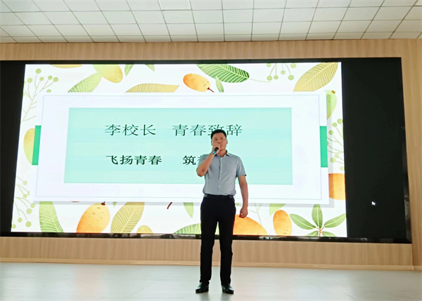 飞扬青春 筑梦起航——盱眙县官滩初级中学初二年级举行“青春仪式”