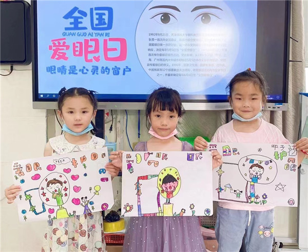 呵护眼睛，“睛”彩一生——盱眙县盱城街道中心幼儿园开展“爱眼日”主题教育活动