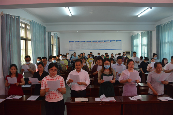 盱眙县天泉湖镇中心小学开展规范廉洁从教行为公开承诺活动