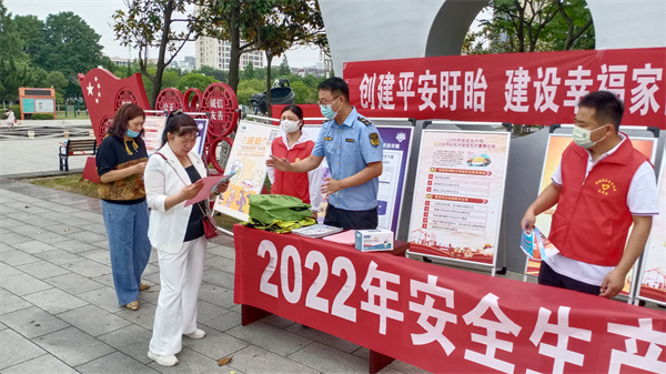 盱眙县应急管理局开展“送法解忧全网格”服务行动