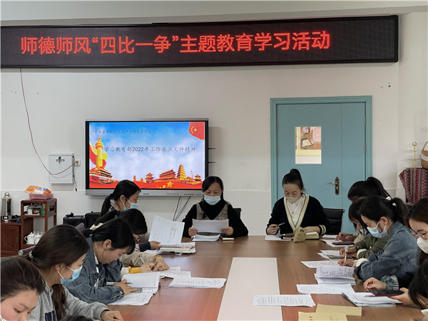 不负韶华育幼苗，同心筑梦向未来——盱眙县实验幼儿园开展“四比一争”主题教育系列活动