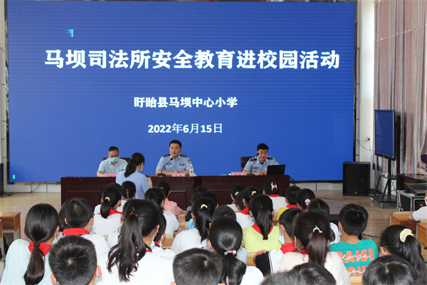 盱眙县公安局联合马坝司法所走进马坝小学开展法治安全教育