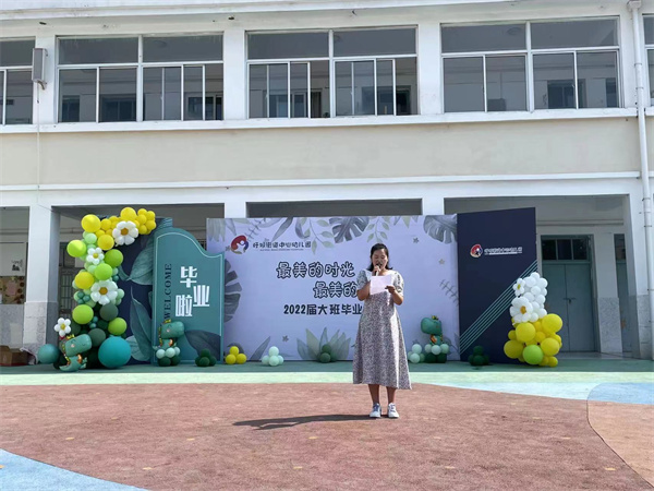  “以梦为马 花开盛夏”——盱眙县盱城街道中心幼儿园大班毕业典礼