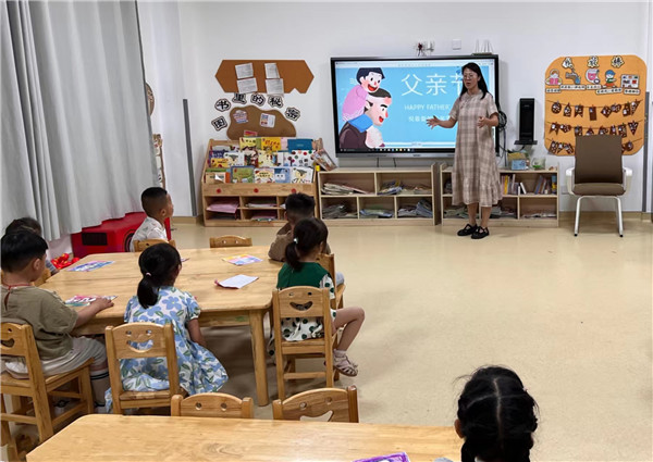 盱眙县临淮新寓幼儿园开展“温情六月 感恩父亲”主题教育活动