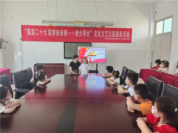 喜迎二十大 筑梦向未来——盱眙县维桥幼儿园开展老少同台文艺志愿服务活动
