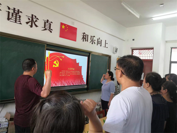 过好“政治生日”，不忘入党初心——盱眙实小第二党支部开展“党员政治生日”主题活动