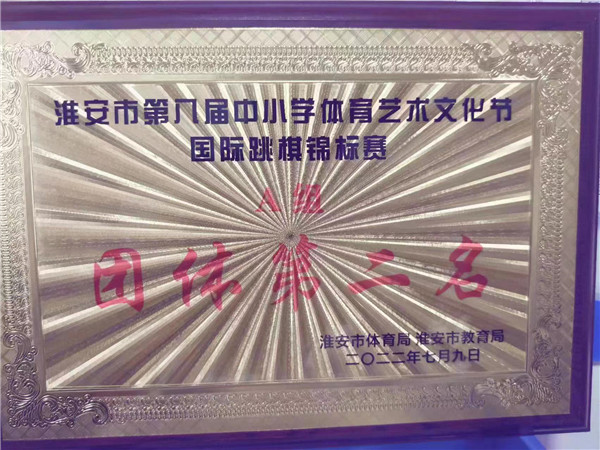 棋逢对手智者胜  社团活动结硕果