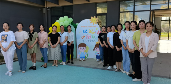 萌娃报到开启泽兰之旅——盱眙县泽兰路幼儿园举行入学仪式 