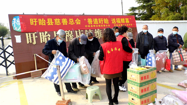 盱眙县慈善总会开展“善道盱眙送福孤寡”活动