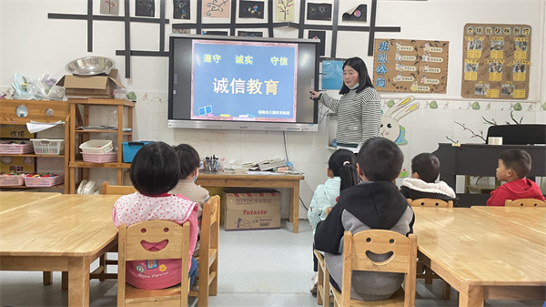 诚实守信，浸润童心”——盱眙县城南中心幼儿园开展“诚信进校园”活动