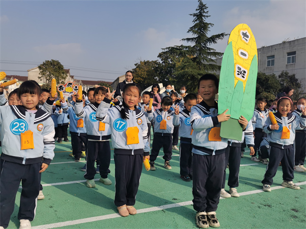 “乐享丰收 趣玩运动”——盱眙县古桑街道中心幼儿园2022年秋季运动会