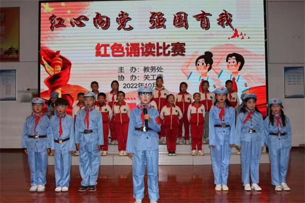 盱眙县桂五镇中心小学开展“红心向党 强国有我”红色经典诵读活动