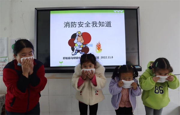 盱眙县马坝镇中心幼儿园开展消防安全疏散演练活动