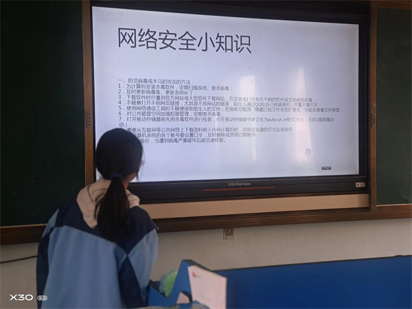 盱眙县维桥初级中学开展“互联网+”法治宣传行动