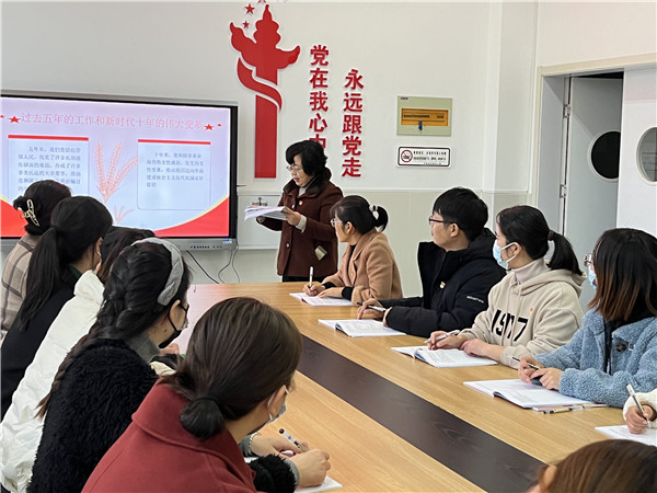 深刻领悟盛会精神，砥砺奋进新的征程——盱眙县实验幼儿园党支部召开学习贯彻党的二十大精神会议