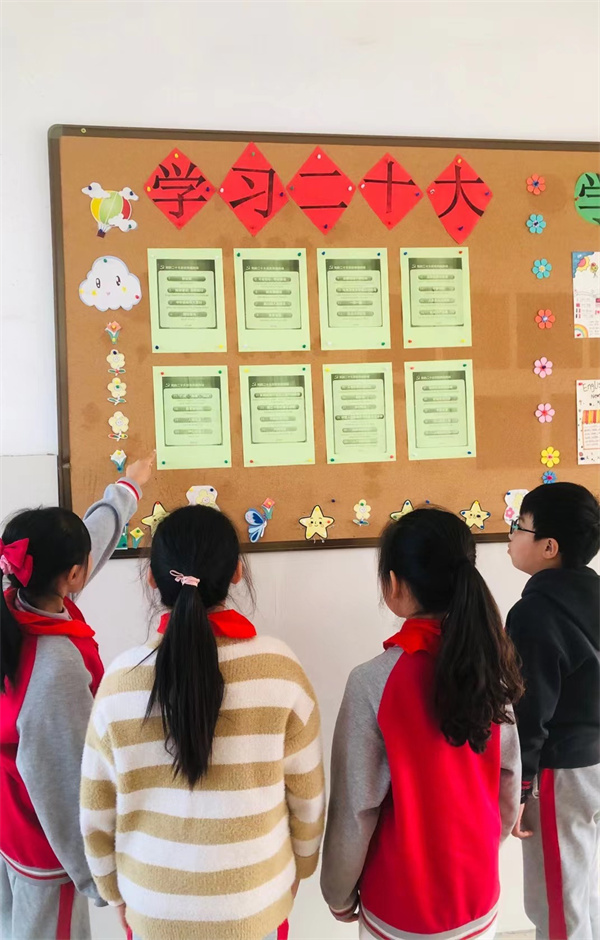 “党带团，团带队，大手拉小手，共学二十大”  ——盱眙县实验小学委员会十一月主题党日活动