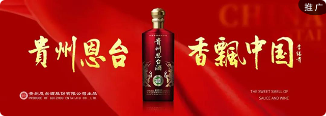 【恩台酒文化】酿酒所需的基本原料有哪些？