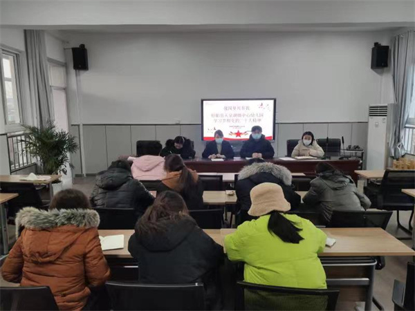 传达学习党的二十大精神 谱写幼儿教育发展新篇章——盱眙县天泉湖镇中心幼儿园开展“学习宣传贯彻党的二十大会议精神”主题活动