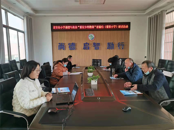 “爱在乡村教育”盱眙行活动在维桥中心小学举行