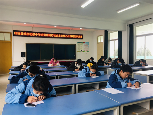 盱眙县维桥初级中学开展“强国复兴有我”主题教育系列实践活动