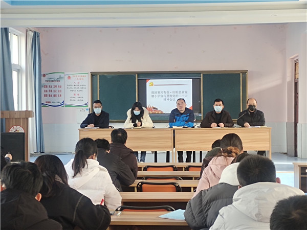 强国复兴有我——盱眙县黄花塘小学深入学习贯彻党的二十大精神