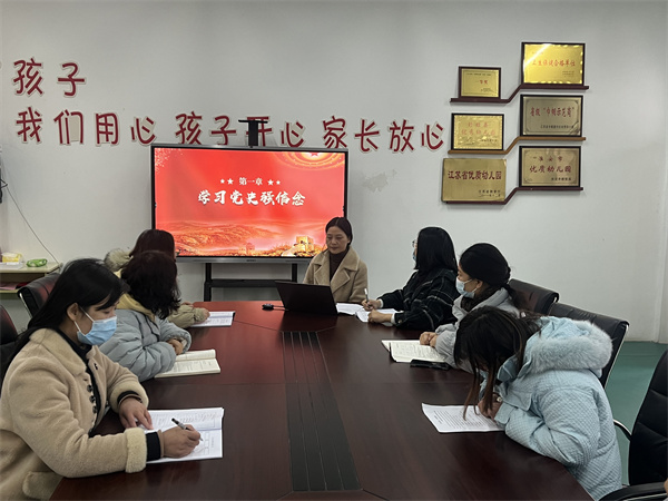 盱眙县黄花塘镇中心幼儿园开展主题学习活动