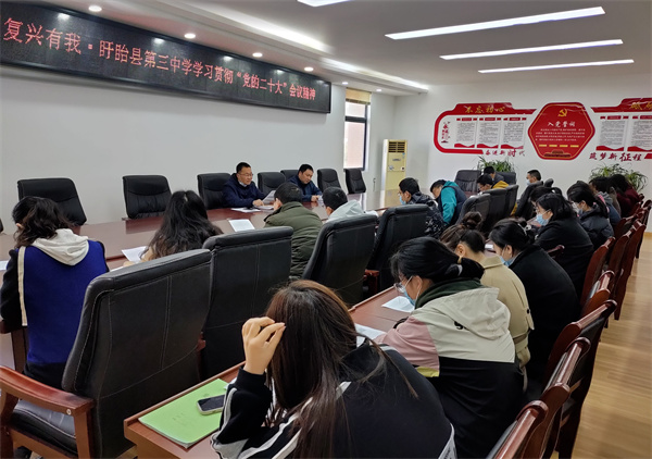 赓续红色血脉，强国复兴有我——盱眙县第三中学开展红色教育活动