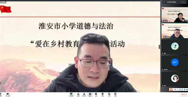 淮安市小学道德与法治“爱在乡村教育”盱眙行研讨活动走进天泉湖小学