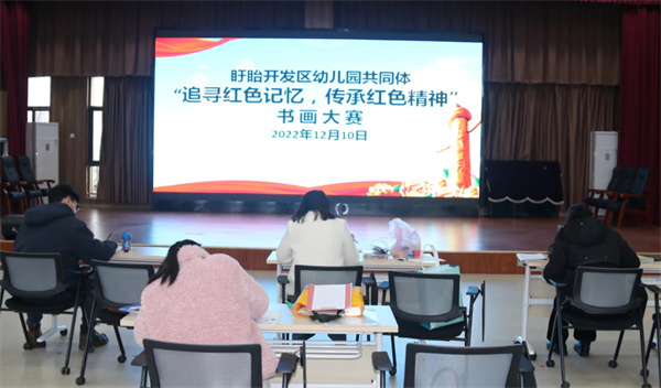 盱眙开发区幼儿园共同体开展”追寻红色记忆，传承红色精神”书画比赛