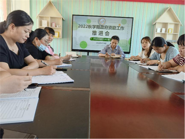 盱眙县管镇中心幼儿园开展学前育精准资助活动