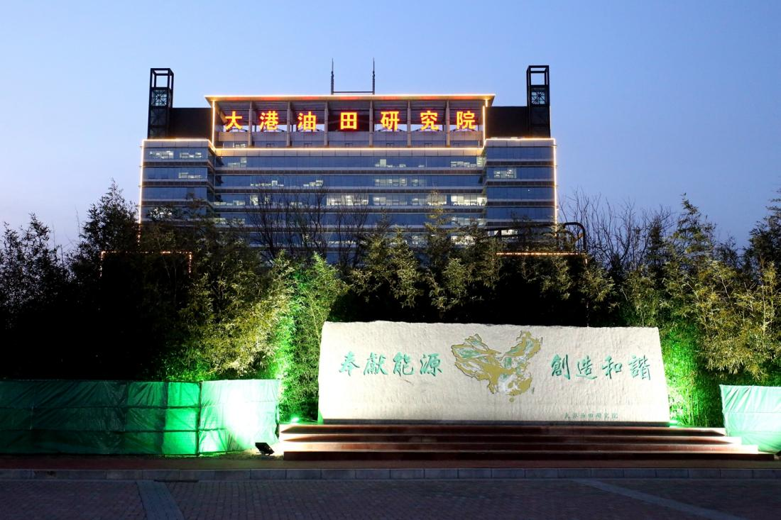 新春将至：安全不放假 守护不打烊