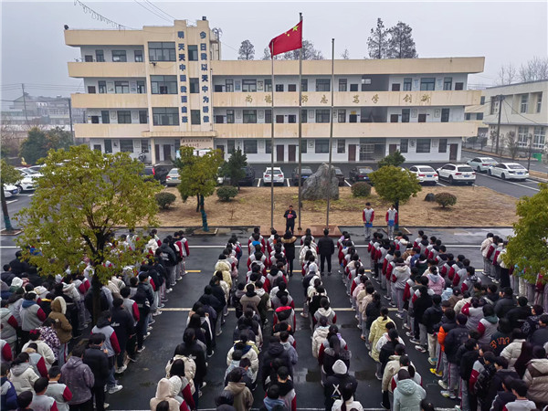 抓机遇谋发展，推动学校改革再前行——盱眙县天泉湖中学举行2023春季开学典礼