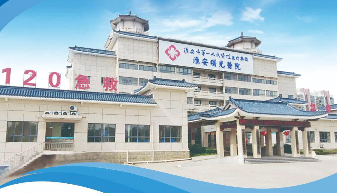 热血儿郎   铸就军魂：淮安曙光医院全飞秒激光助青年从戎
