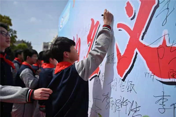 盱眙县第二中学十四岁青春仪式专场活动举行