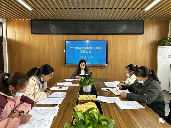 资助暖心 情润童心 —— 盱眙县仇集中心幼儿园开展资助政策宣传工作